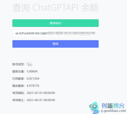 
分享几个ChatGPT的KEY先到先得
-创新博客-专注于资源分享的blog
-第1
张图片