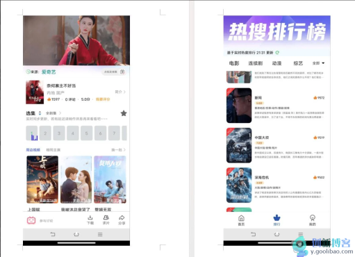 
影视APP系统源码可二开后端+app+搭建教程
-创新博客-专注于资源分享的blog
-第2
张图片