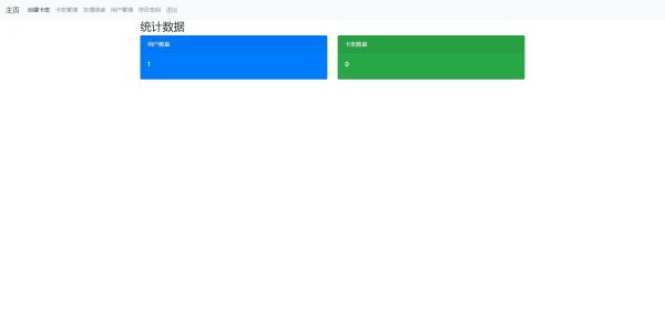 
抖音权重查询工具源码
-创新博客-专注于资源分享的blog
-第3
张图片