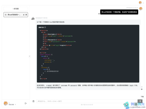 
一套可以ChatGPT系统，支持Docker部署，开箱即用的控制台，完美适配PC端与移动端，可自定义付费套餐，增加一键导出对话，任务拉新获客等功能。
-创新博客-专注于资源分享的blog
-第3
张图片