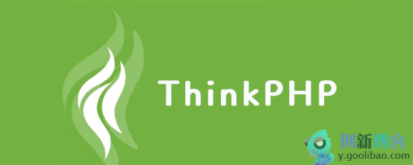 
thinkphp6实现登陆注册功能
-创新博客-专注于资源分享的blog
-第1
张图片