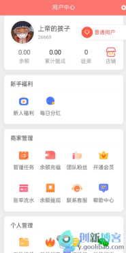 
2023新款运营版每日任务悬赏平台手机app源码+APP下载页面源码+支持个人码支付免签收款
-创新博客-专注于资源分享的blog
-第2
张图片