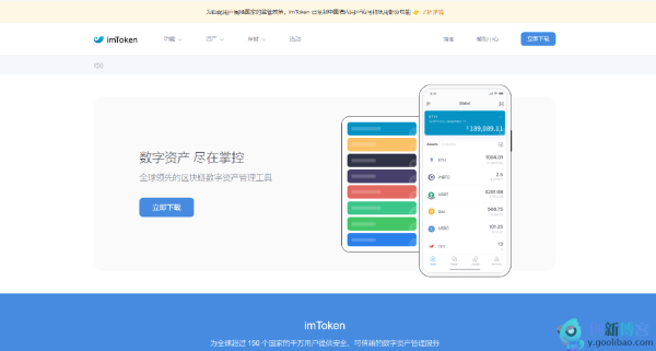 
仿imtoken，最新三链以太坊波场助记词Jia钱包源码带余额监控阈值附安装教程
-创新博客-专注于资源分享的blog
-第1
张图片