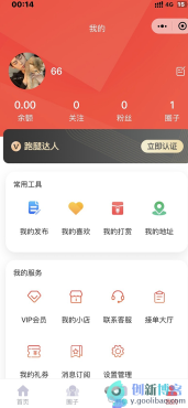 
php开发某校园跑腿小程序源码+后台
-创新博客-专注于资源分享的blog
-第3
张图片