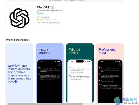 
ChatGPT-Openai官方的应用程序上线
-创新博客-专注于资源分享的blog
-第1
张图片
