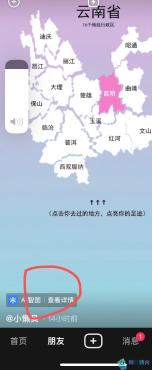 
抖音很火的娱乐测评小程序，源码首发
-创新博客-专注于资源分享的blog
-第1
张图片