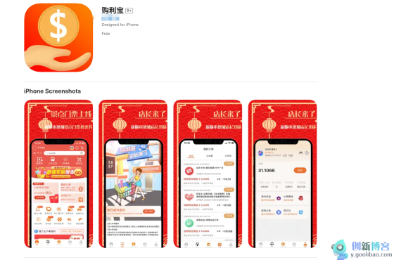 
淘宝客返利App源码2023最新，全网首发
-创新博客-专注于资源分享的blog
-第1
张图片