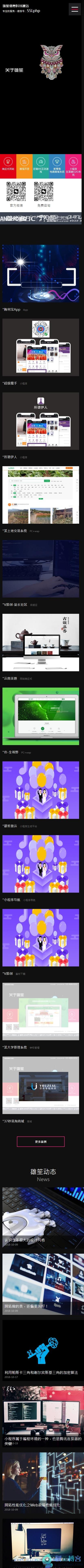 
软件开发官方网网站源码发布预告
-创新博客-专注于资源分享的blog
-第3
张图片