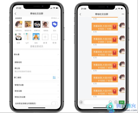 
价值4K的即时通讯IM系统（H5+安卓+IOS)客户端+支持红包转账+朋友圈+群聊和群聊红包+收藏功能+语音相册+视频通话+视频部署教程
-创新博客-专注于资源分享的blog
-第1
张图片