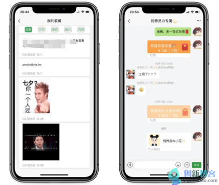 
价值4K的即时通讯IM系统（H5+安卓+IOS)客户端+支持红包转账+朋友圈+群聊和群聊红包+收藏功能+语音相册+视频通话+视频部署教程
-创新博客-专注于资源分享的blog
-第2
张图片