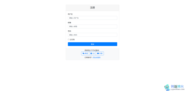 
用bootstrap框架写的登陆页面需要的拿去玩，可用于登陆跟注册
-创新博客-专注于资源分享的blog
-第1
张图片