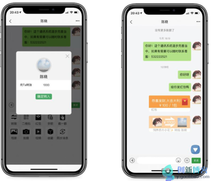 
价值4K的即时通讯IM系统（H5+安卓+IOS)客户端+支持红包转账+朋友圈+群聊和群聊红包+收藏功能+语音相册+视频通话+视频部署教程
-创新博客-专注于资源分享的blog
-第3
张图片