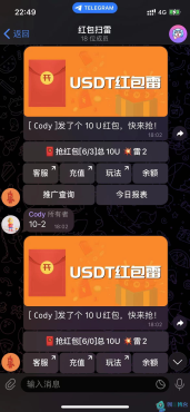 
USDT红包扫雷-代码开源
-创新博客-专注于资源分享的blog
-第2
张图片