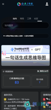 
企业版AI网址导航发布
-创新博客-专注于资源分享的blog
-第2
张图片