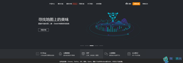 
jQuery网站首页宽屏导航轮播图
-创新博客-专注于资源分享的blog
-第1
张图片